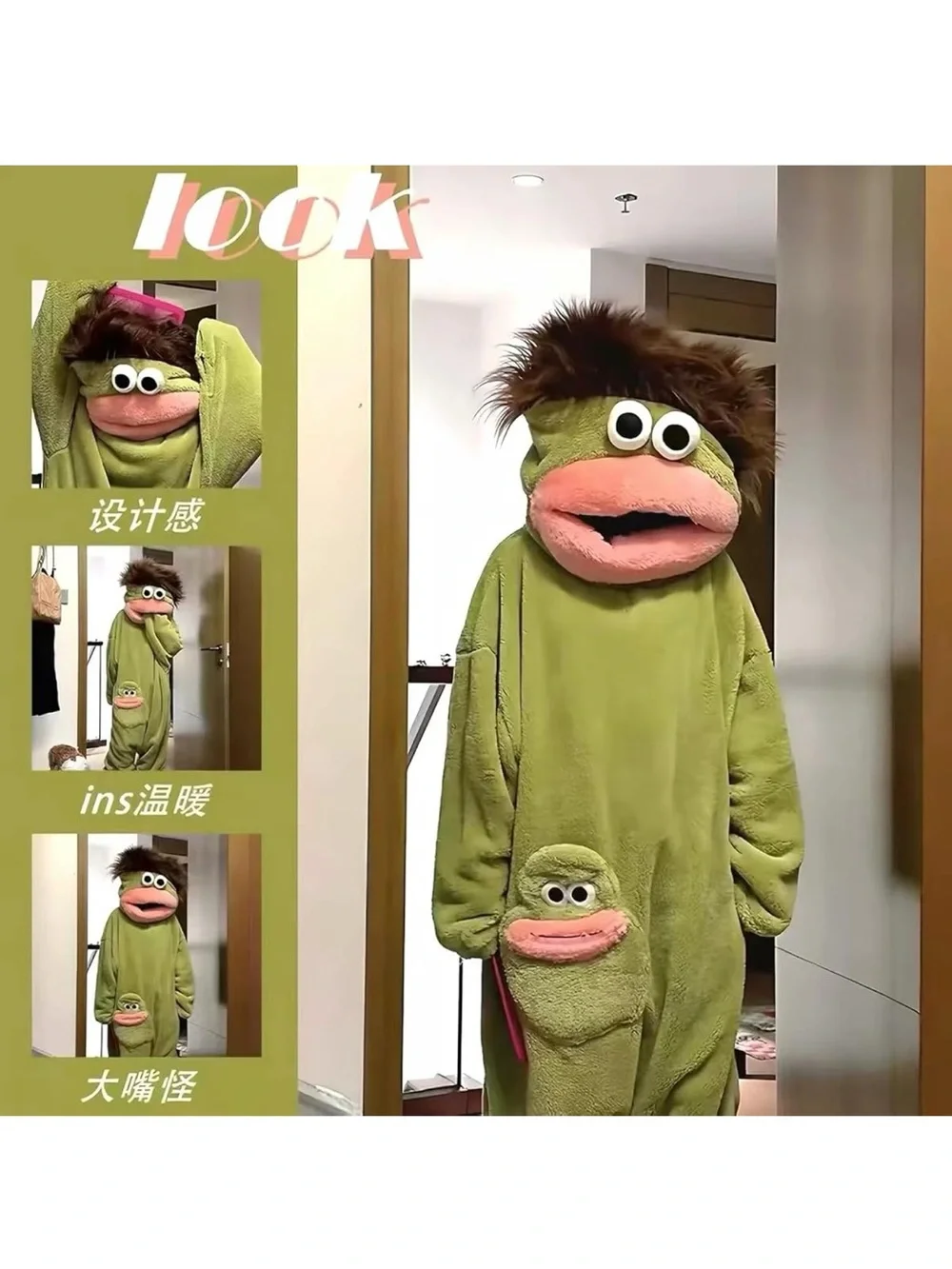 Green Plush Frog Pajama Onesie with Hood and Pocket - Unbranded